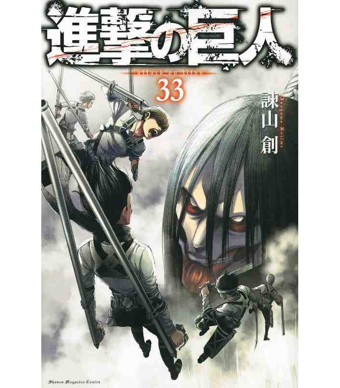 Ataque de los Titanes SNK N. 33