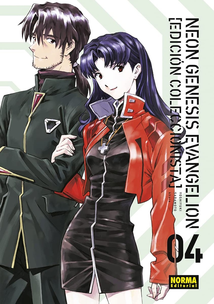 Evangelion Collectors Edition N. 4 Manga