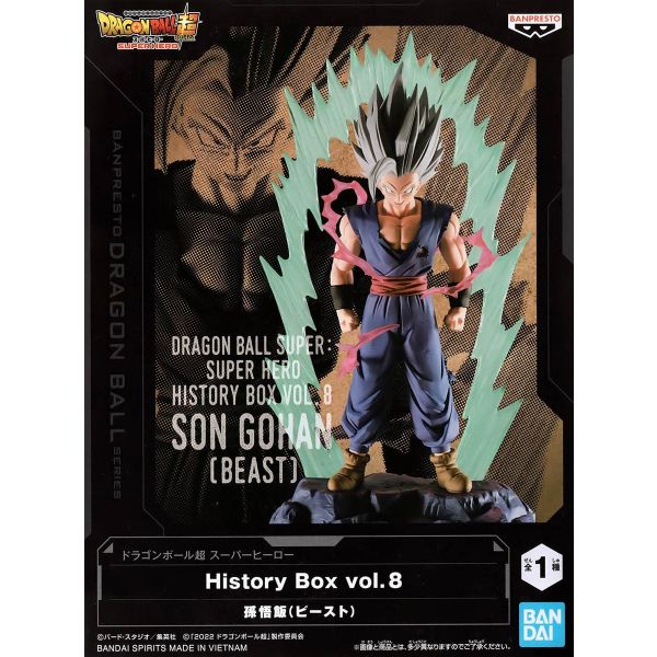 BANDAI Dragon Ball Super - Son Gohan Beast - History Box Vol 8