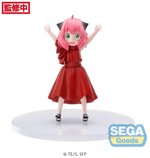 Spy x Family Anya Forger Party Premium Figure Statue